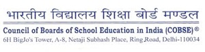  Maharshi Patanjali Sanskrit Sansthan Bhopal